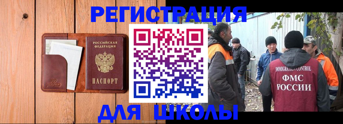 форма 3 в Пермской области
