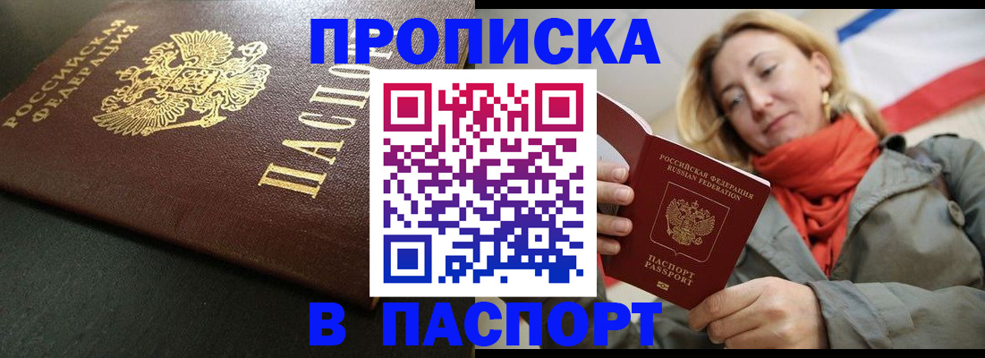 миграционный учет в Пермской области
