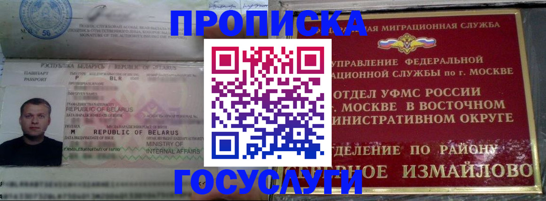 форма 3 в Пермской области